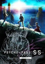 watch PSYCHO-PASS Sinners of the System: Case.3 - In the Realm Beyond Is ____ movies free online