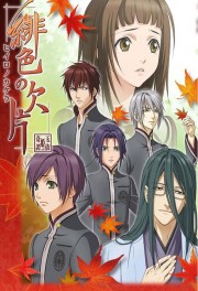 watch Hiiro no Kakera - The Tamayori Princess Saga movies free online