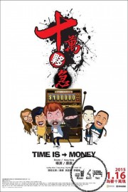 watch Time is Money movies free online