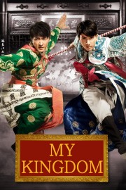 watch My Kingdom movies free online