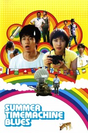 watch Summer Time Machine Blues movies free online