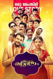 watch Kalyanam movies free online