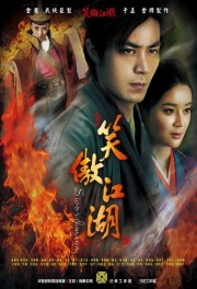 watch Swordsman movies free online