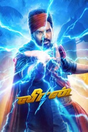 watch Veeran movies free online