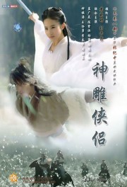 watch The Return of the Condor Heroes movies free online