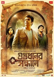 watch Guptodhoner Sondhane movies free online