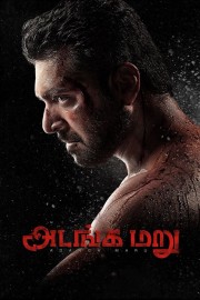 watch Adanga Maru movies free online