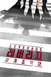 watch Leverage movies free online