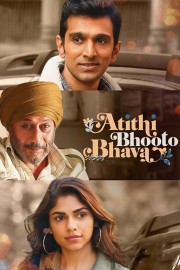 watch Atithi Bhooto Bhava movies free online