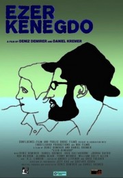 watch Ezer Kenegdo movies free online