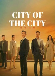 watch City of the City movies free online