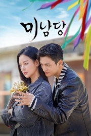 watch Café Minamdang movies free online