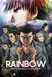 watch Rainbow movies free online