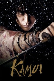 watch Kamui movies free online