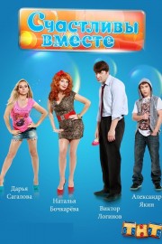 watch Happy Together movies free online