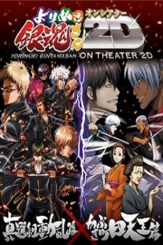 watch Gintama: The Best of Gintama on Theater 2D movies free online