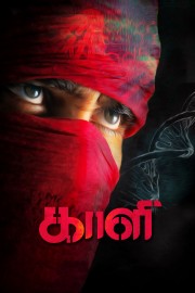 watch Kaali movies free online