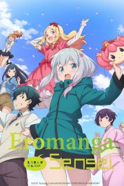 watch Eromanga Sensei movies free online